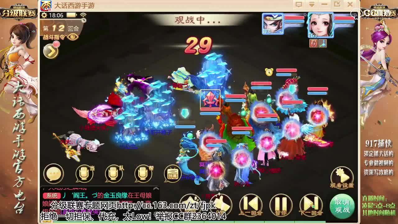 【分级联赛】超强空蓝，就是不让你出手