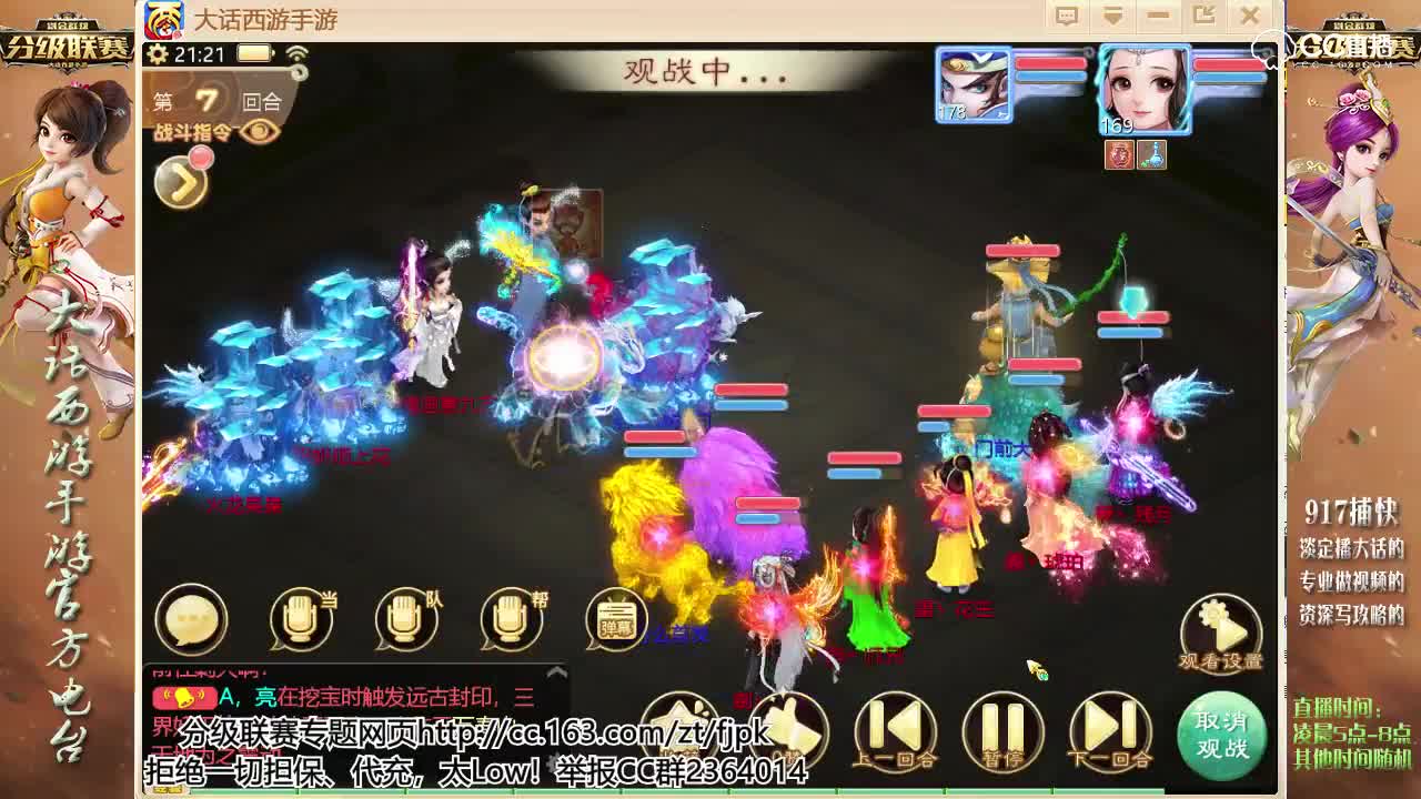 【分级联赛】想不让青龙出手？你得比他快