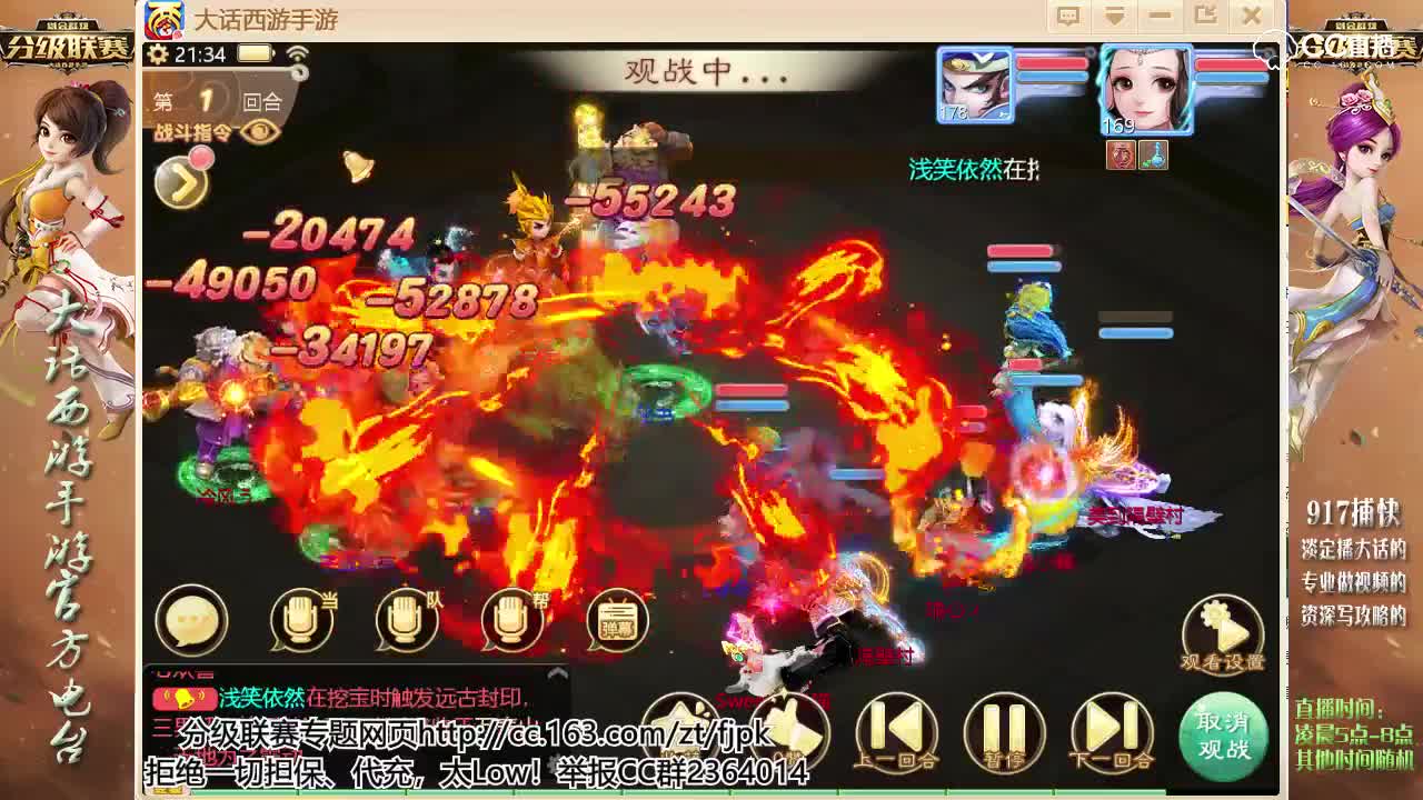 【分级联赛】小土豪逆势大土豪，就算全是五常也能虐你的珍稀