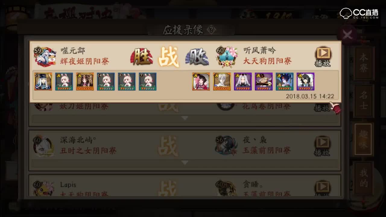 【为崽真好玩】为崽而战新出秘闻本，四兔子跳1个半小时