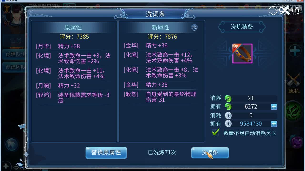 CC17上好佳3737灵玉洗镯子180226