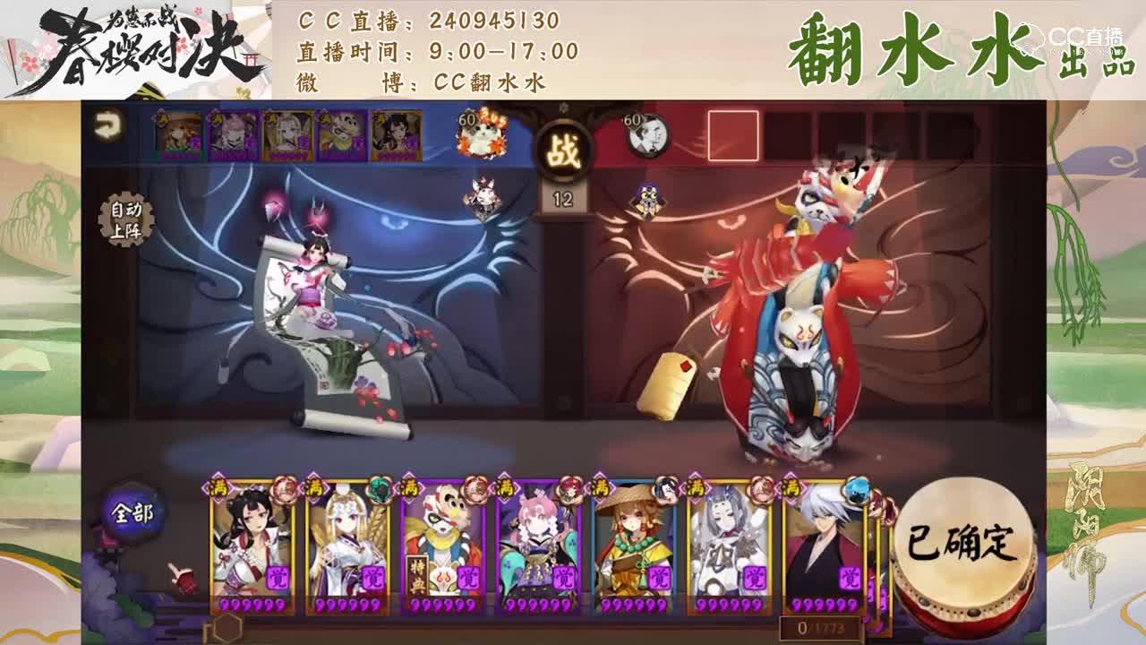 【为崽最好用阵容】05抵抗就是命，就算食梦貘也打不败这套