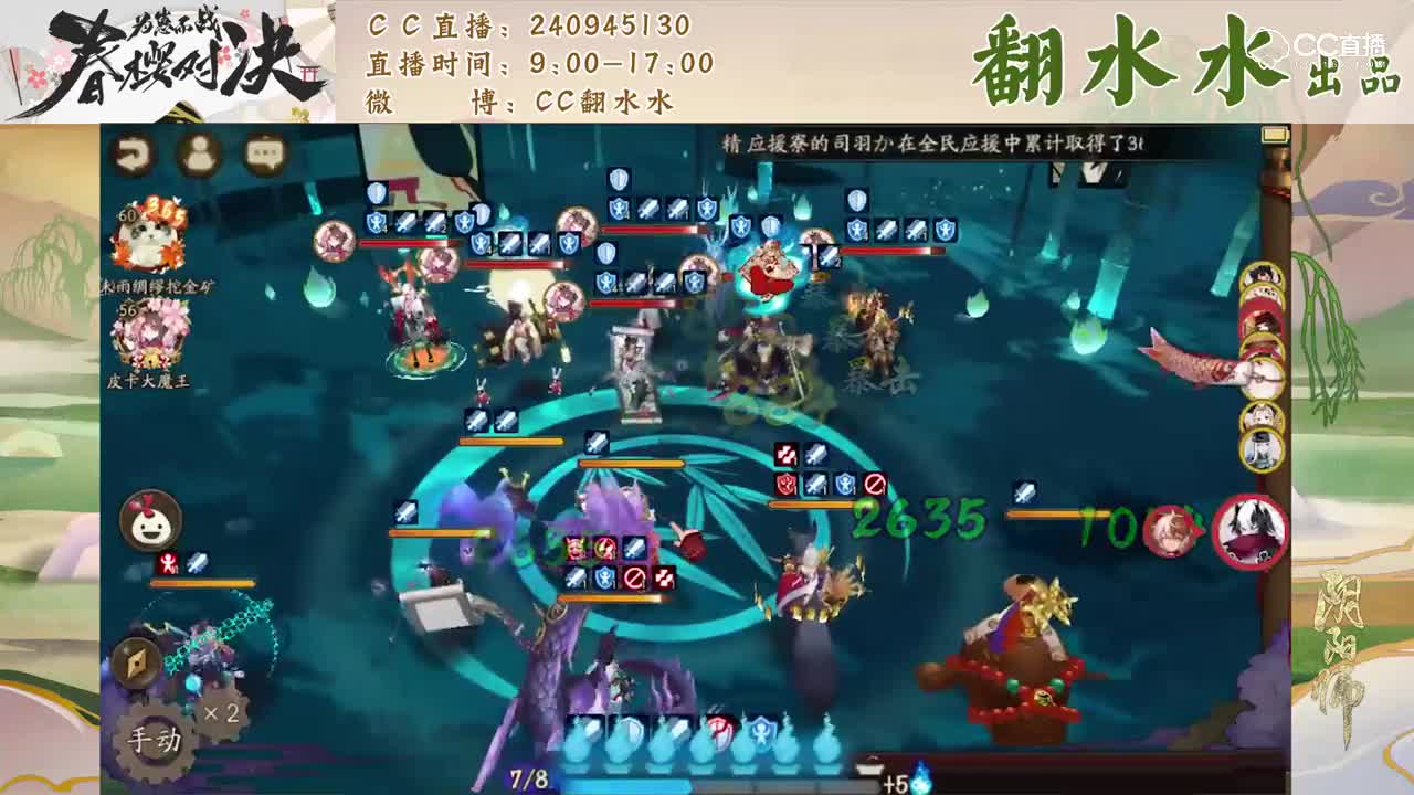 【为崽最好用阵容】07如何应对小鹿御馔津