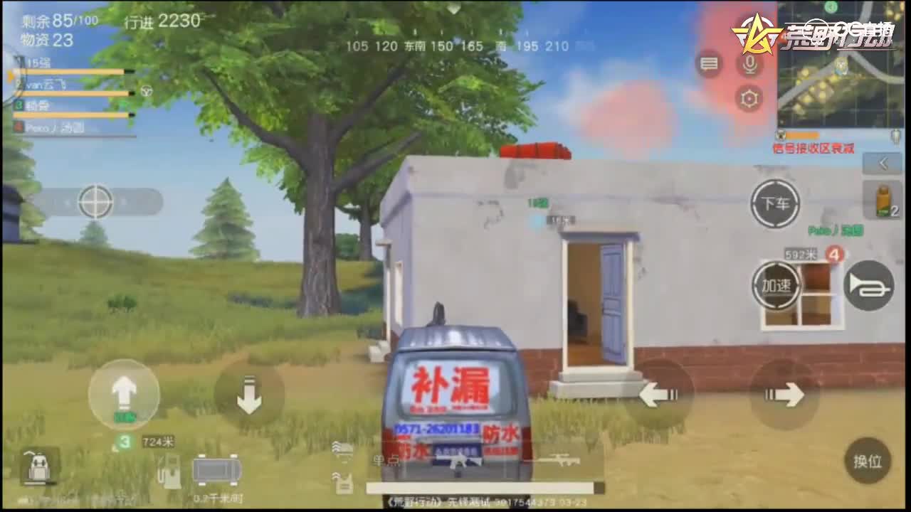 （cc实验室）紫乐解说：教你如何拿到房子上的空投翻车上房教学！