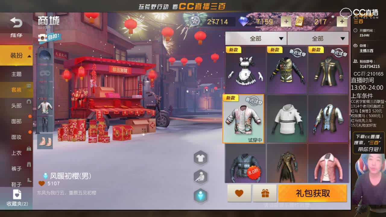 渣渣百：女装大佬大福利？！竟然有女仆男装！