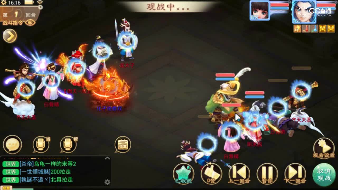 《CC实验室》请开始你的表演！武曜台大刀的PK秀
