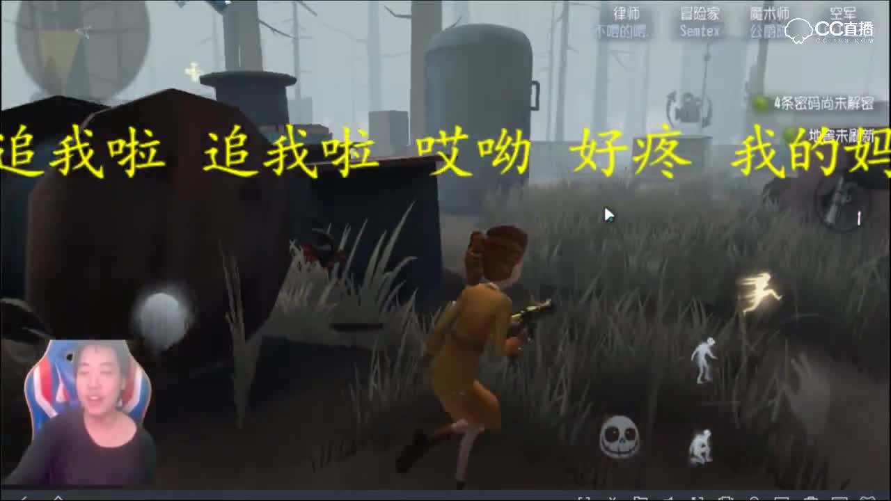 【第五人格视频秀】28729473三百：遇到这样的女队友你还能好好玩游戏吗？活该单身