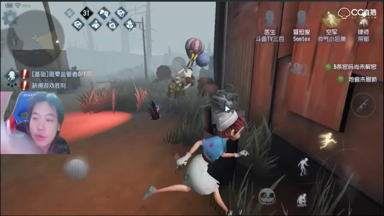 【第五人格视频秀】28729473三百：这样的女队友你想要吗