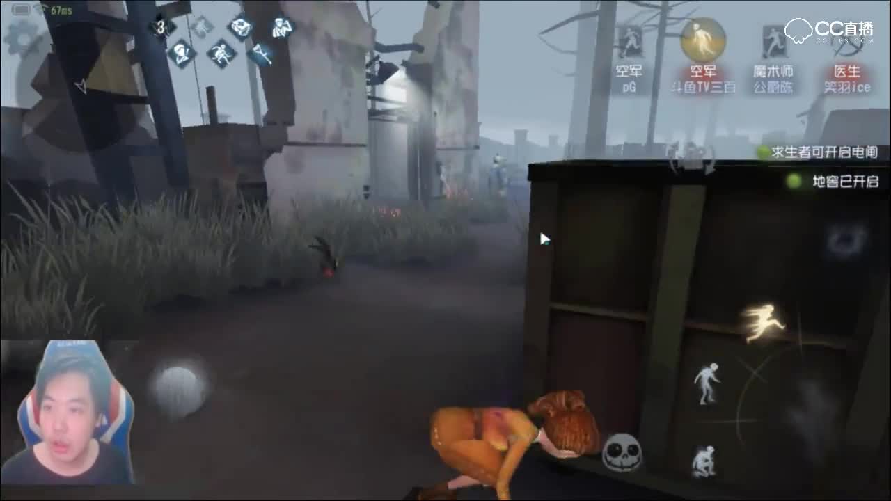 【第五人格视频秀】28729473三百：就喜欢你看到我，但你抓不到我的样子