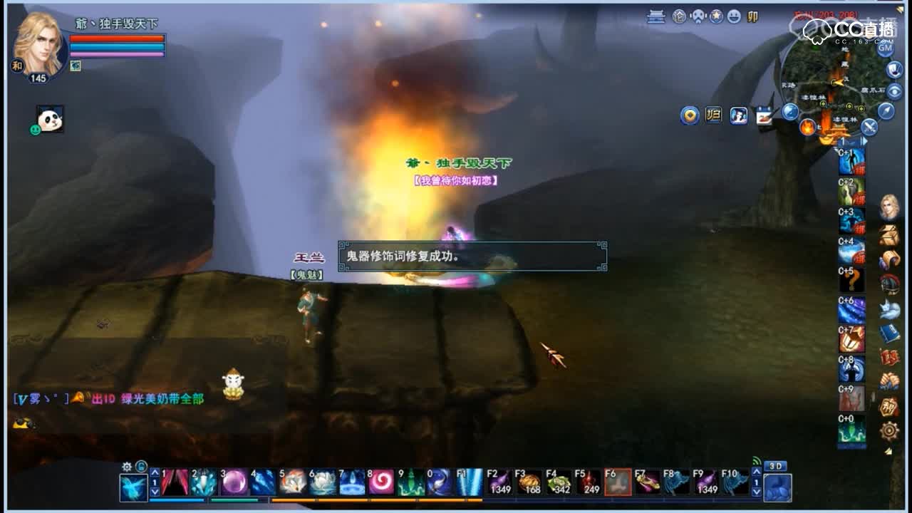 固定双格挡+大幅几个冰出（最后5本不到鉴定出无敌）