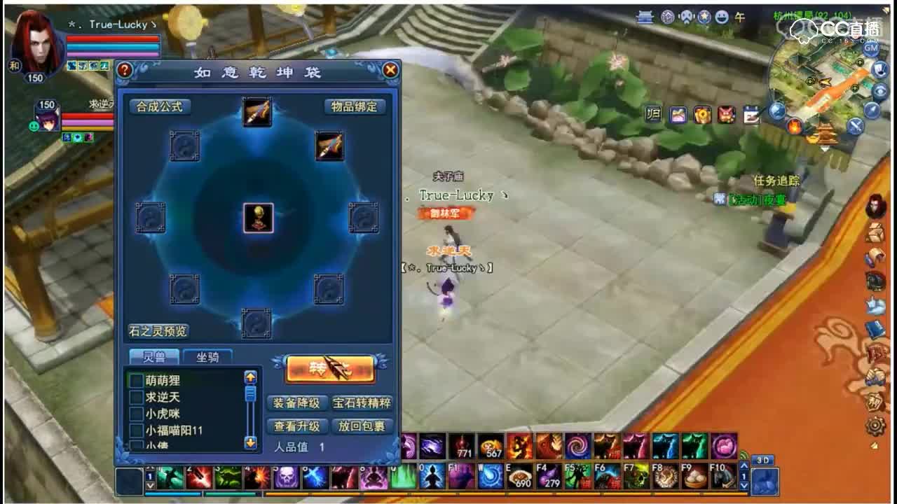 400R传家宝洗逆天