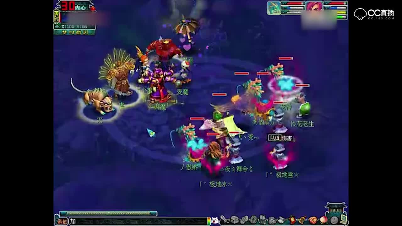 【梦幻西游】3X神器：独弦琴之思