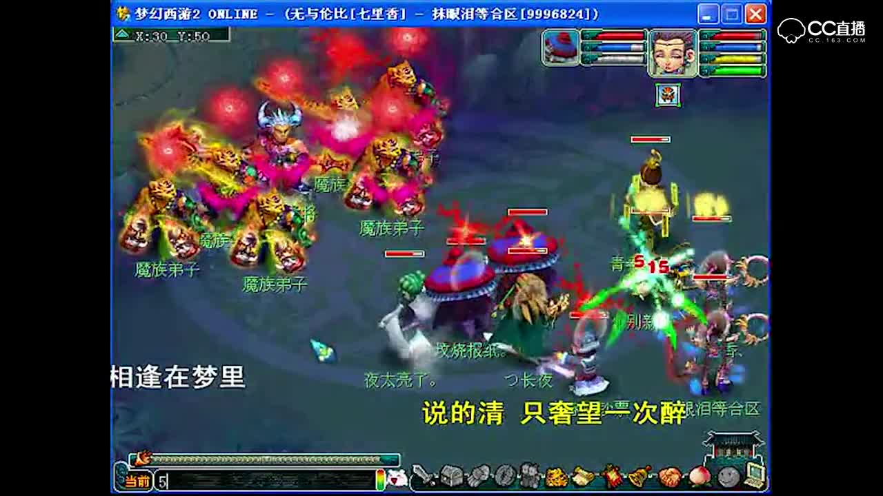 昆仑镜之忆攻略_梦幻西游昆仑镜之忆