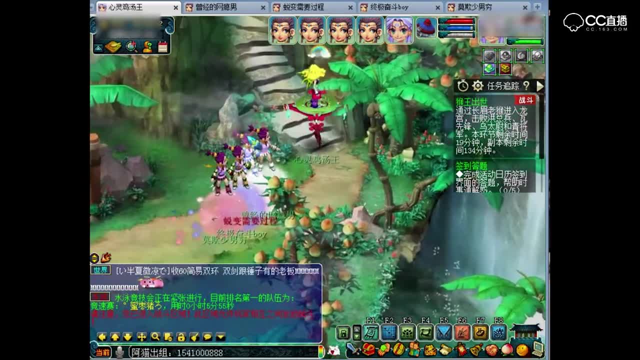梦幻西游阿猫 猴王出世
