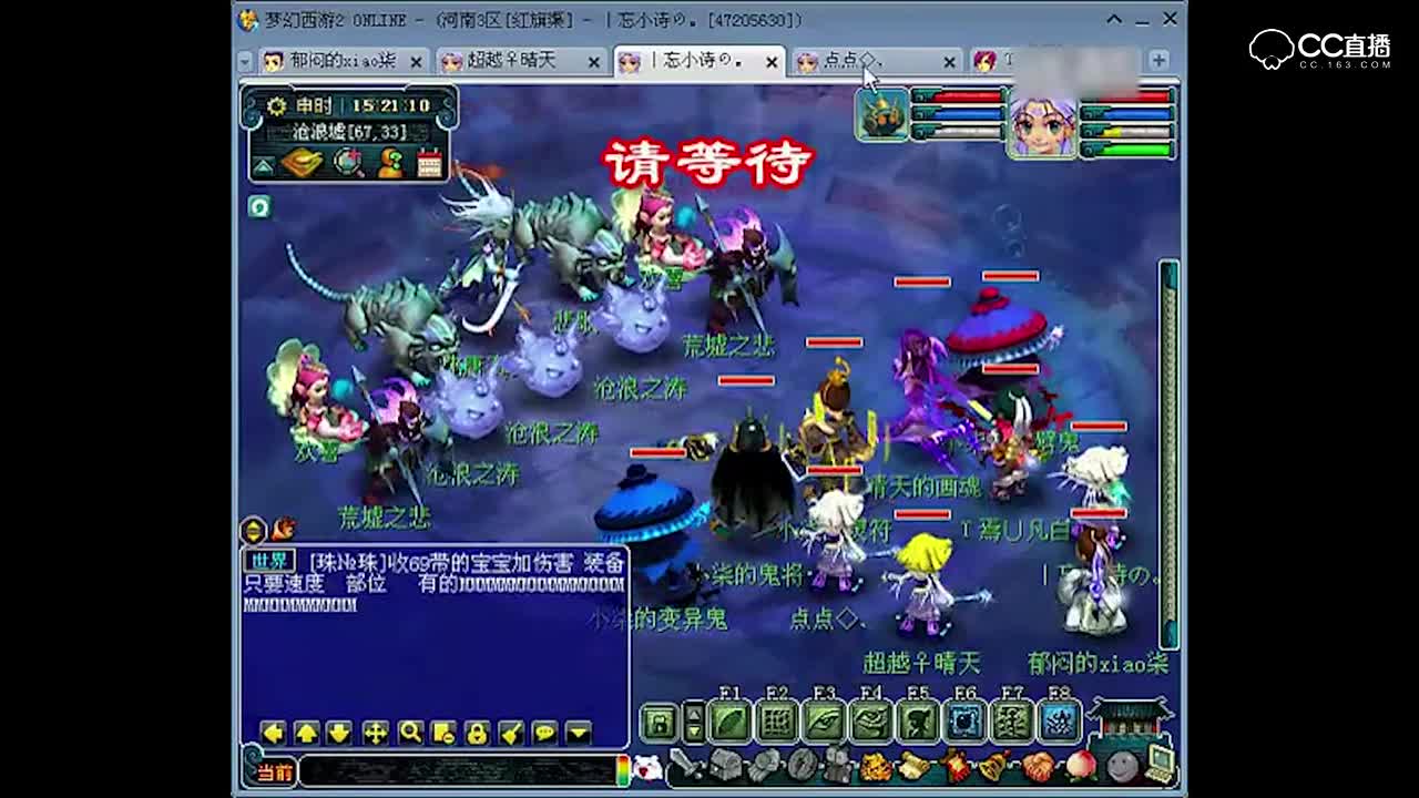 一斛珠_梦幻西游一斛珠BOSS战
