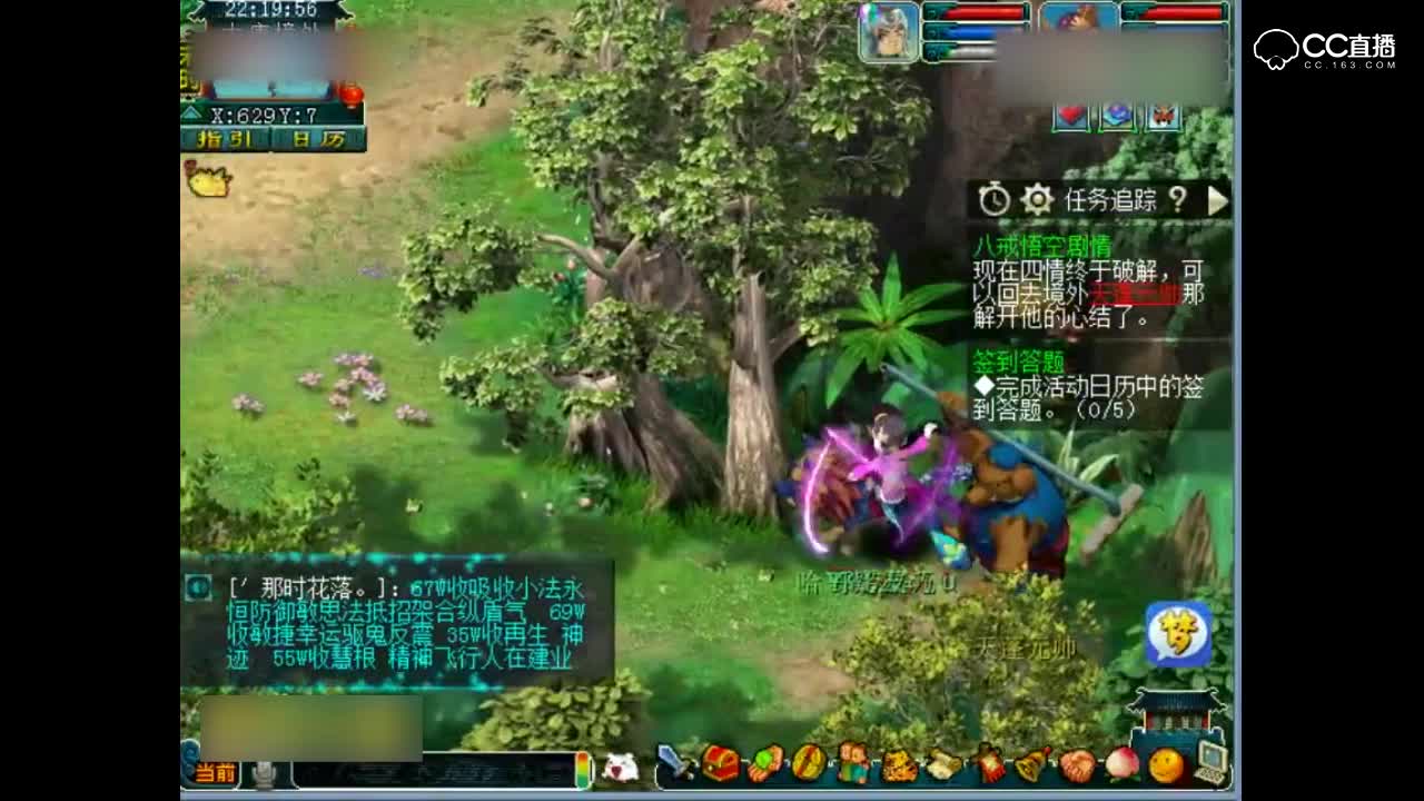 爱网易爱cc