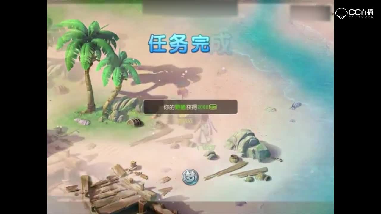 建邺城除副本