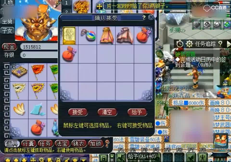 梦幻西游 老王在钓鱼岛差点跟人打起来, 萌琪琪送了可怕的东西