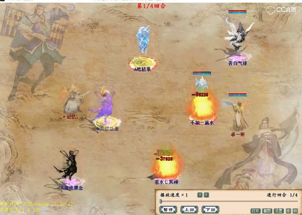 比斗之黄金斗孟极