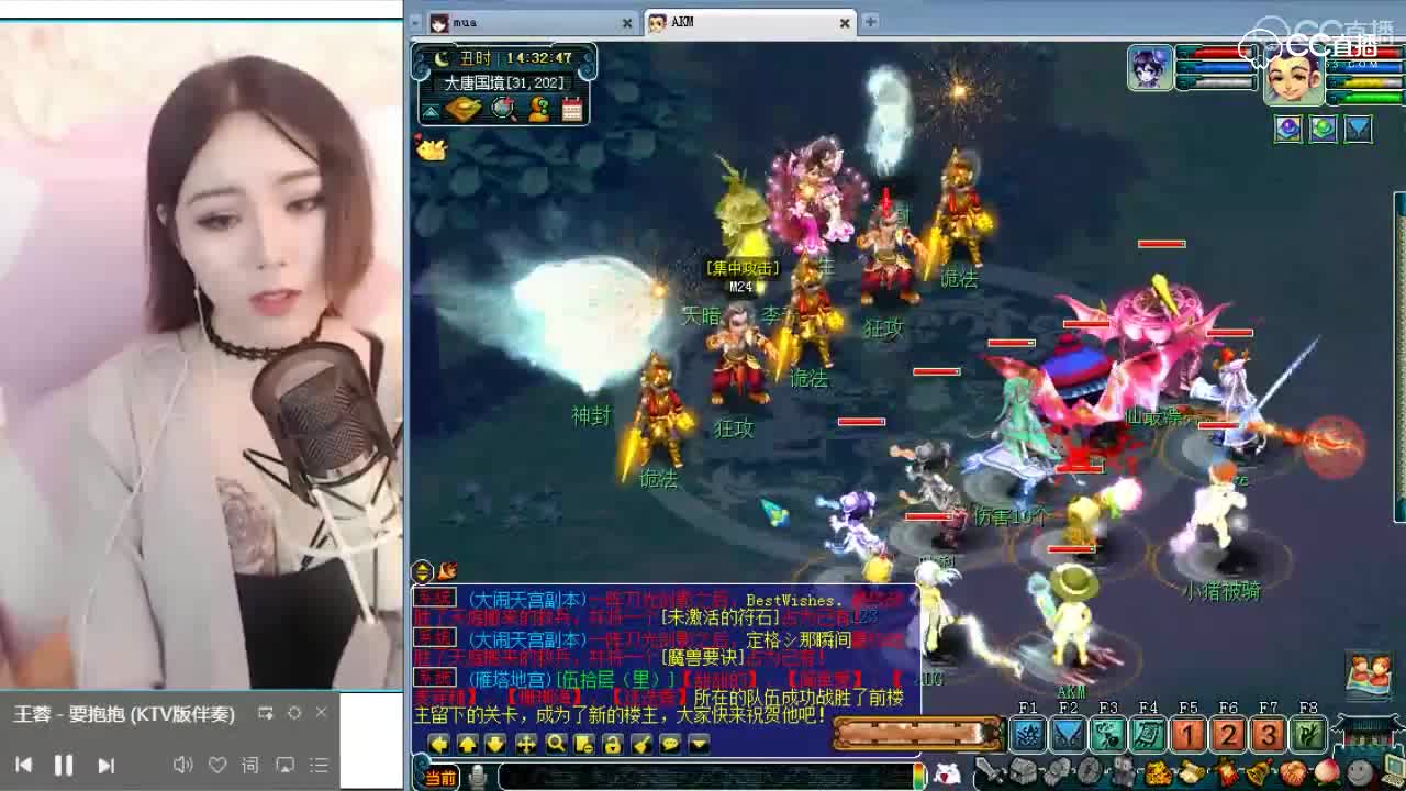 [玩法攻略]厉害了妹子一边唱歌一边杀天罡，