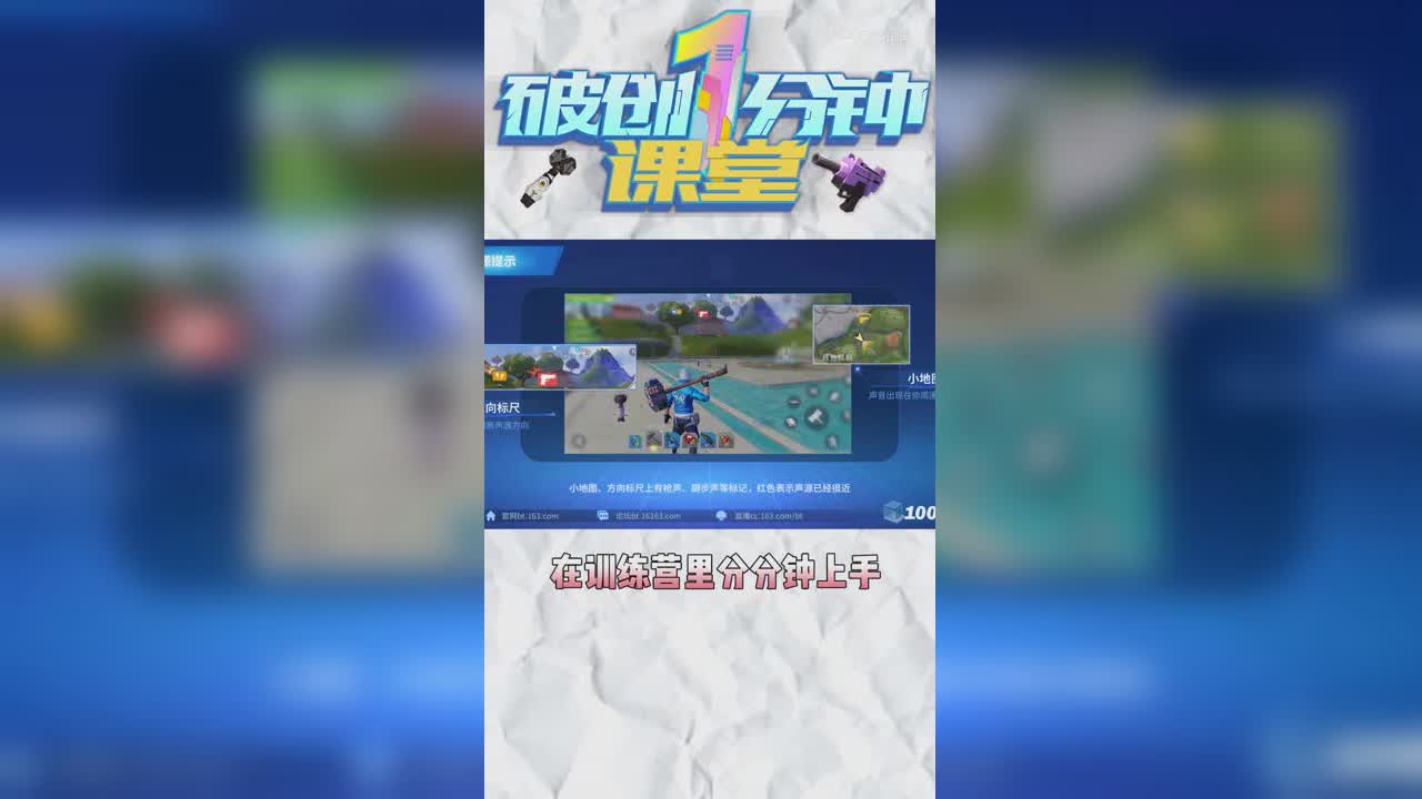 【1分钟小课堂】3D Touch怎么玩？让你也成为高端玩家！第九期
