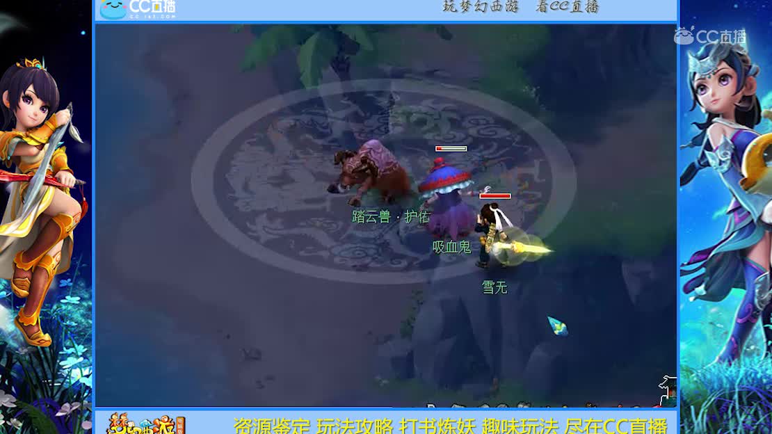 【打书炼妖】红书宝宝炼妖看的舒服【CC情报站】