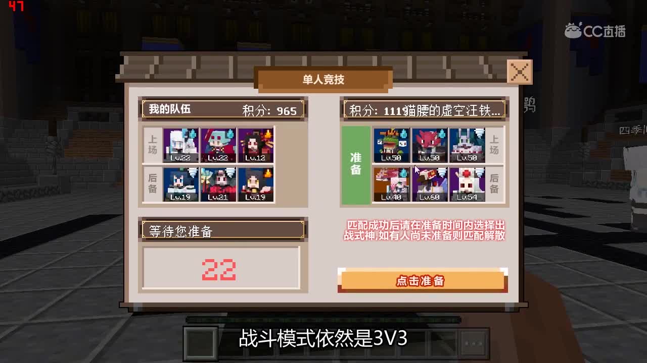 阴阳师服务器妖单人对战PVP玩法介绍#我的世界# #原创作者联盟# @网易游戏原创作者联盟