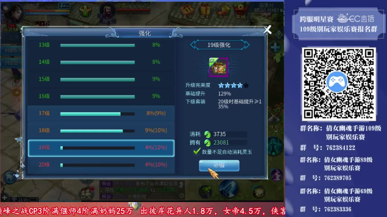 【老四】补缀紫云套3万RMB成了~
