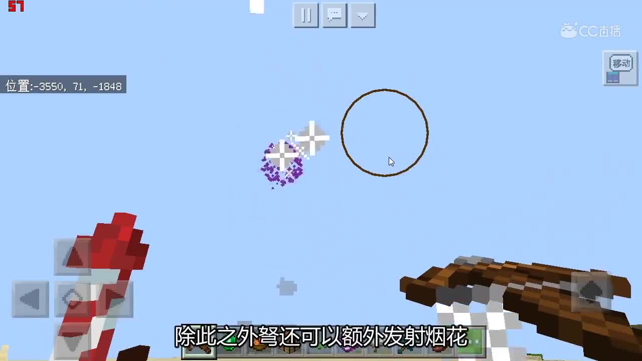 1.14村庄与掠夺新武器：驽介绍#我的世界# #原创作者联盟# @网易游戏原创作者联盟