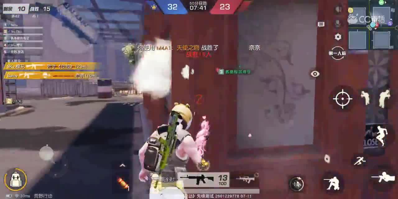 荒野行动_火拼街区