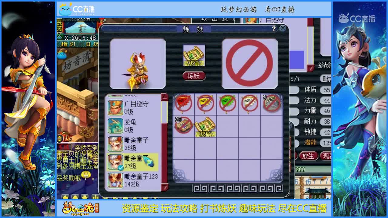 【打书炼妖】8技能全红上书！可惜了大死亡【CC情报站】