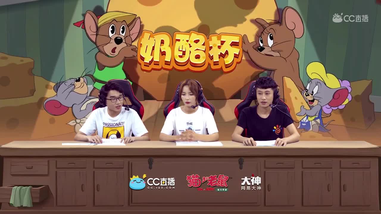 奶酪杯16进8 灭魂战队 VS 此队已团化