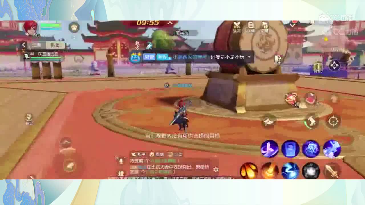 《梦幻西游三维版》比武大会玩法1