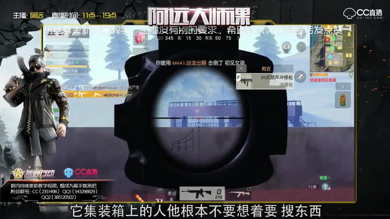 阿远大师课44：掌握这几点，做个骄傲的西港男人