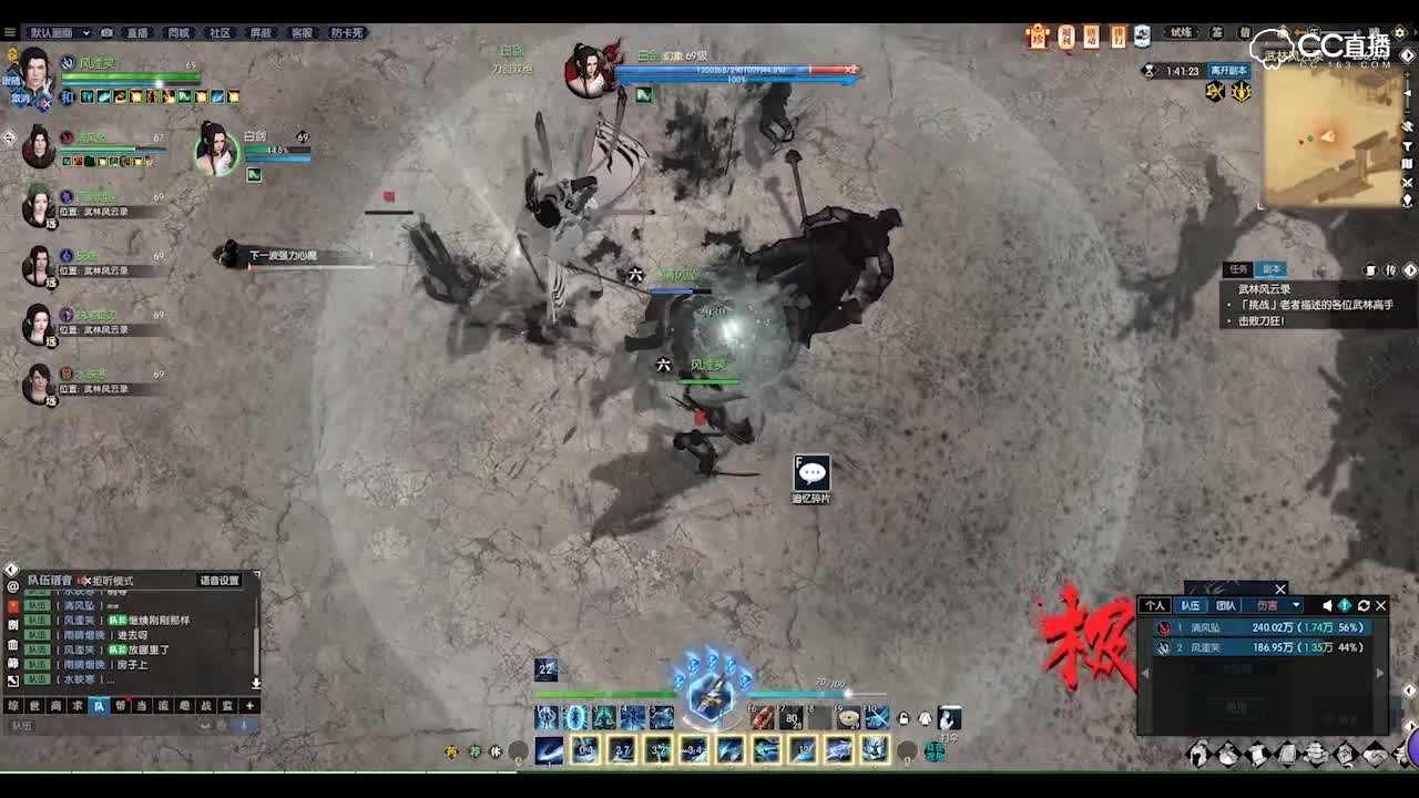 逆水说书台-武林风云录老四打法分享，只要铁衣拉怪拉得好，外面强撸更舒服哦